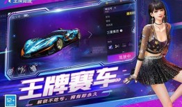 王牌竞速最新赛季爆料点,速度与激情再升级，全新爆料点燃赛车狂热！