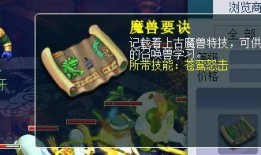 清迈扫地僧爆料视频大全,视频大全背后的传奇故事