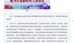 唐山市最新爆料案件公告,案情揭秘，真相渐浮水面