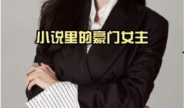 真实吃瓜女主小说免费阅读,揭秘真实吃瓜女主的奇幻旅程