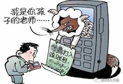 浦北诈骗最新爆料视频,视频曝光惊人内幕