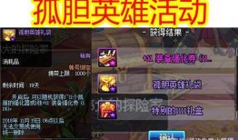 11月活动最新爆料文案