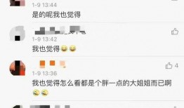 互联网新瓜最新爆料,揭秘热门事件背后真相