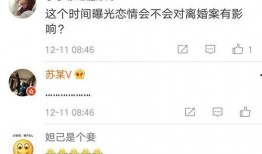 周一爆料最新消息今天,今日热点事件深度解析