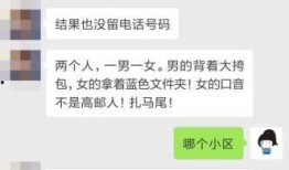 爆料高邮网红视频大全,视频大全带你领略地方魅力