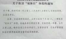 河北最新事件爆料信息网,揭秘热点事件背后的真相