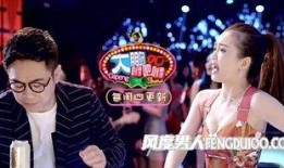 大鹏娱乐爆料,揭秘娱乐圈幕后故事