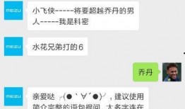 网友爆料詹姆斯视频,网友热议场上的惊人表现