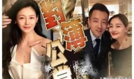 妻子出场爆料实情视频,视频曝光家庭背后惊人秘密