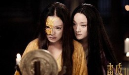 画皮3在线观看完整版,揭秘千年诅咒，探寻生死轮回之谜