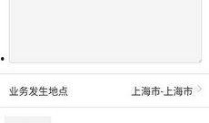 今日爆料小助手下载安装,下载安装全攻略