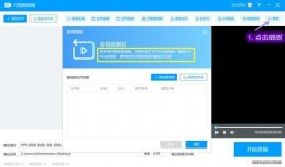 重点爆料视频下载安装最新,下载安装过程全解析