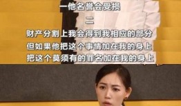 杨慧爆料最新消息,揭秘娱乐圈惊人内幕！