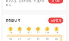 今日头条新版本爆料,全新界面与功能，带你体验不一样的资讯世界！”