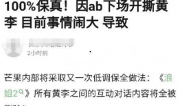 小崔爆料事态最新进展,真相逐步浮出水面