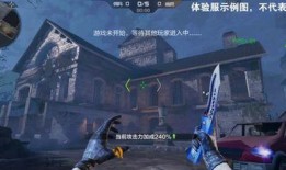 生化模式最新爆料视频