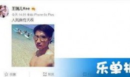 明星八卦最新事件爆料