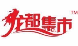 周口永威最新爆料消息,揭秘项目进展与未来规划