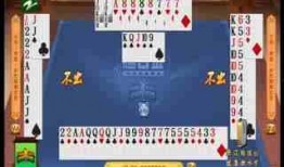 pk大擂台最新牌在线观看,最新牌局精彩瞬间在线回顾