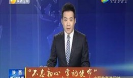 最新温州爆料事件新闻联播,新闻联播聚焦社会热点