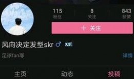 实况周五爆料最新消息,最新消息震撼来袭！