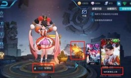 周二更新皮肤爆料视频,视觉盛宴，等你来赏