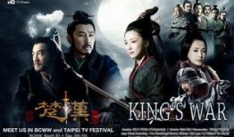 楚汉传奇在线观看,再现波澜壮阔的楚汉争霸史诗