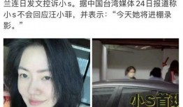 魏龙前妻爆料了吗视频,真相究竟如何？