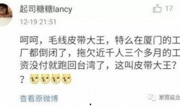 台湾的最新爆料新闻,最新爆料揭露两岸关系敏感议题