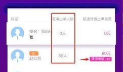 三重最新爆料网站下载,揭秘神秘事件背后真相