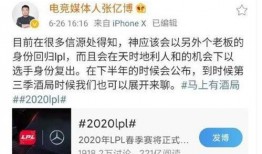 神石鉴华爆料最新消息是真的吗,真实性揭秘