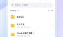 男神最新爆料百度云网盘