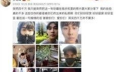 圈内爆料扒爷,扒爷揭秘娱乐圈不为人知的秘密