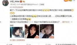 小钰的情感史爆料视频,一段段心路历程的真情告白