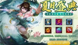 梦三国手游最新活动爆料,福利盛宴来袭，战力大提升！