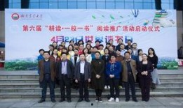 湖南农业大学爆料新闻