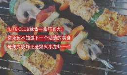 美食烧烤爆料视频大全下载,一场视觉与味蕾的盛宴