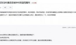 太原铁诺最新爆料信息网,揭秘企业动态与行业趋势