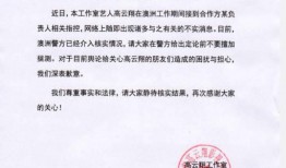 河北唐县爆料案件最新进展,案情明朗，疑点逐步解开