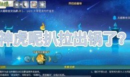 大虎最新爆料,揭秘娱乐圈惊人内幕