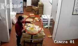 中实学校爆料视频最新