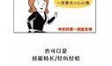 吃瓜看戏漫画完整版免费,揭秘漫画世界里的欢乐与泪点