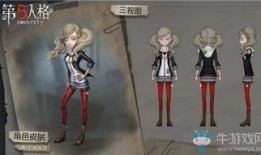 第五人格最新联动爆料4月,神秘角色与全新玩法即将上线！