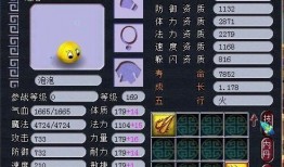 哔哩哔哩须弥爆料视频,揭秘哔哩哔哩全新虚拟世界