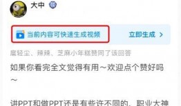 施子怡爆料文章视频大全,视频大全揭秘幕后真相