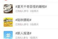 百色今日爆料新闻直播,直播揭秘今日热点事件！”