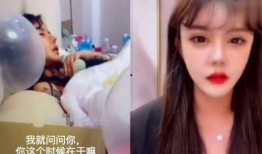 韩安冉前任小猪爆料视频,揭秘两人分手背后真相