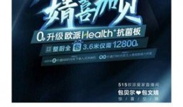 17岁女孩爆料长文视频,校园霸凌背后的黑暗真相