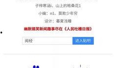 吃瓜日报免费观看全集下载,免费观看全集，揭秘娱乐圈幕后风云