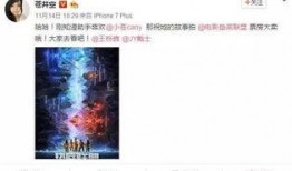 苍进空电影在线观看,穿越时空的奇幻之旅在线观影指南